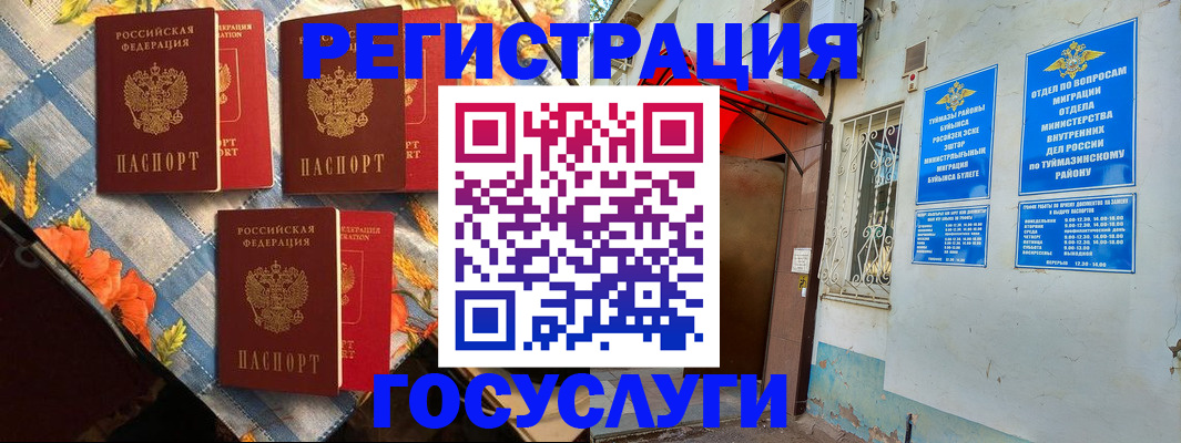 форма 3 в Шелехове
